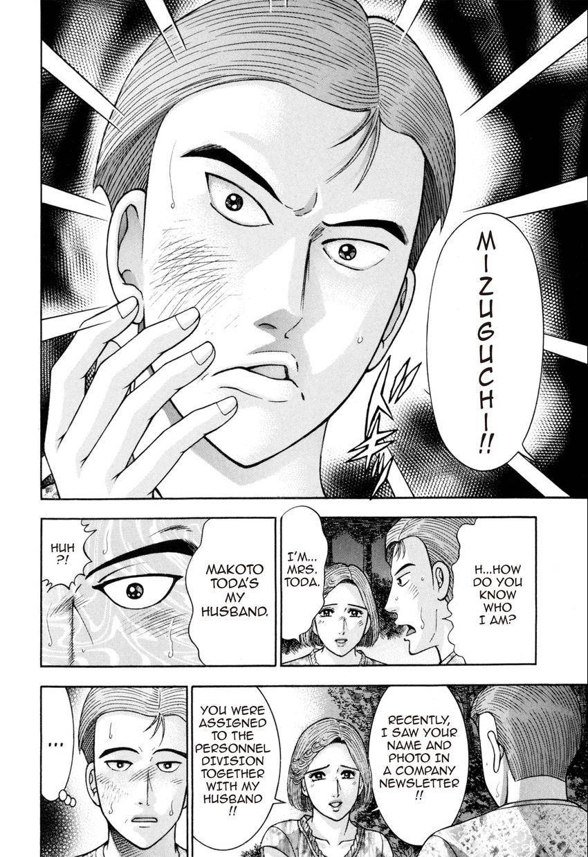Read S+M chapter 130 image 13 on Lezhin