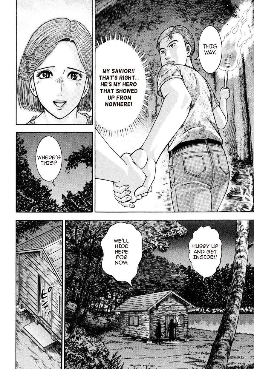 Read S+M chapter 130 image 17 on Lezhin