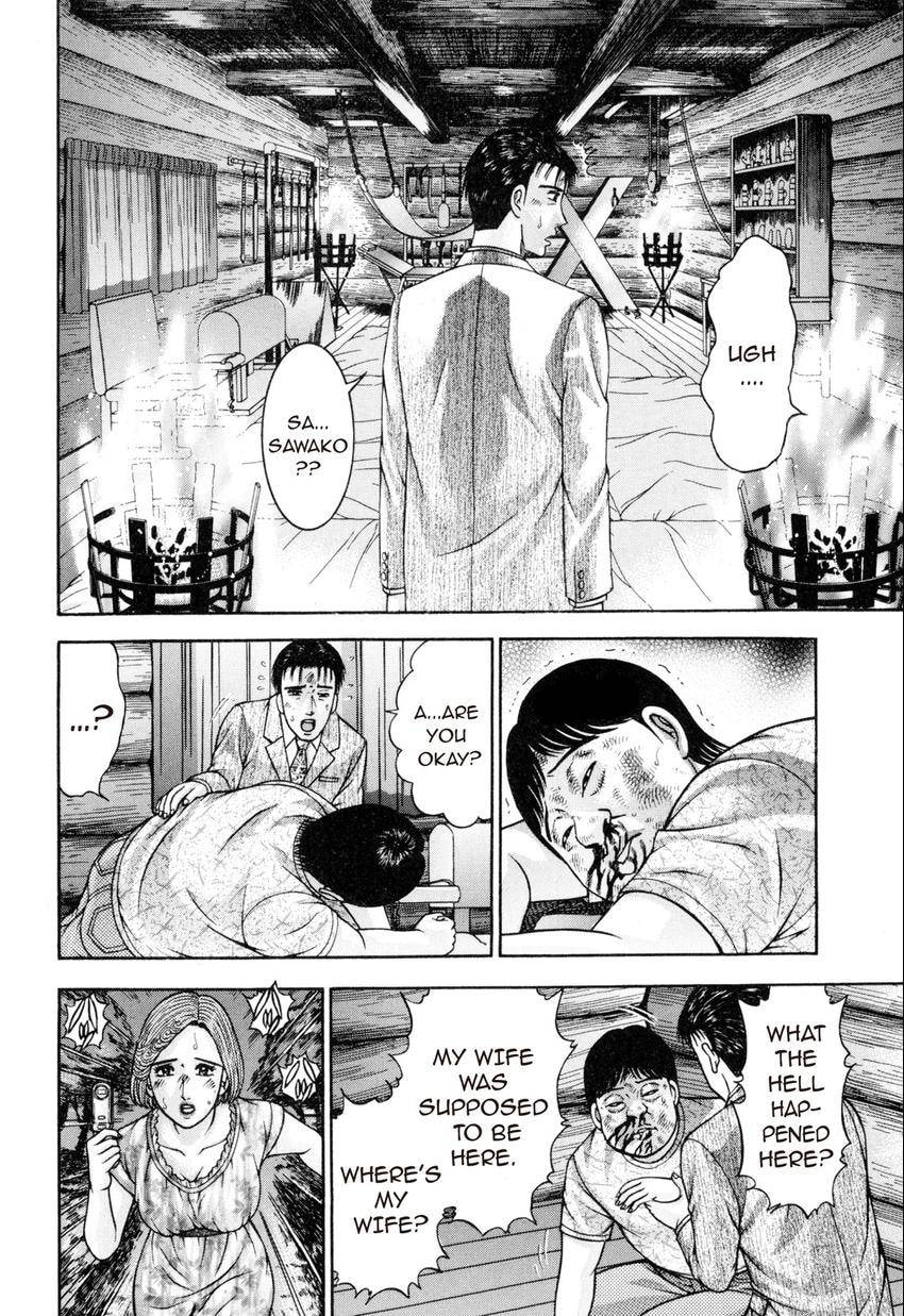 Read S+M chapter 130 image 5 on Lezhin