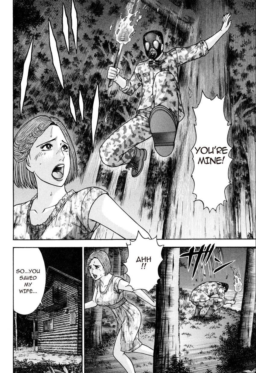 Read S+M chapter 130 image 7 on Lezhin
