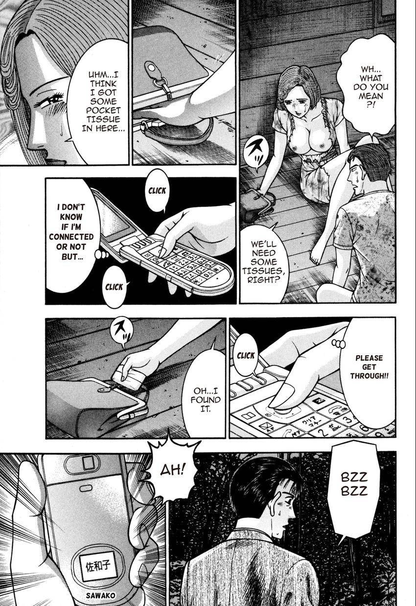 Read S+M chapter 131 image 14 on Lezhin
