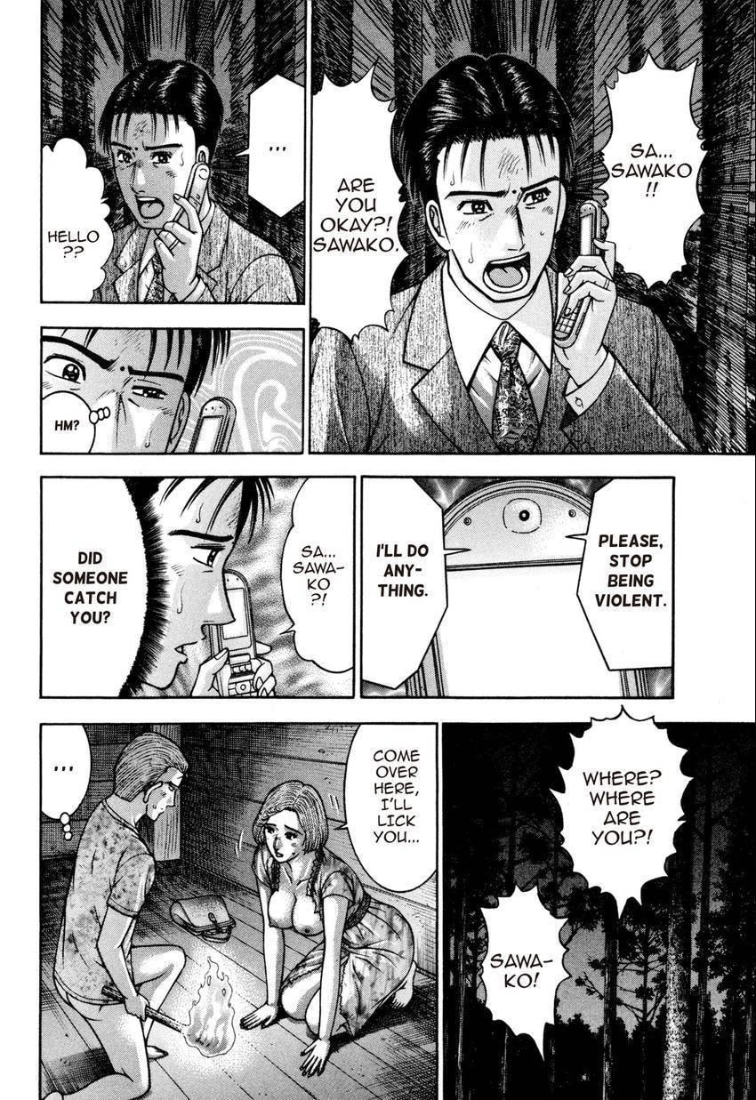 Read S+M chapter 131 image 15 on Lezhin
