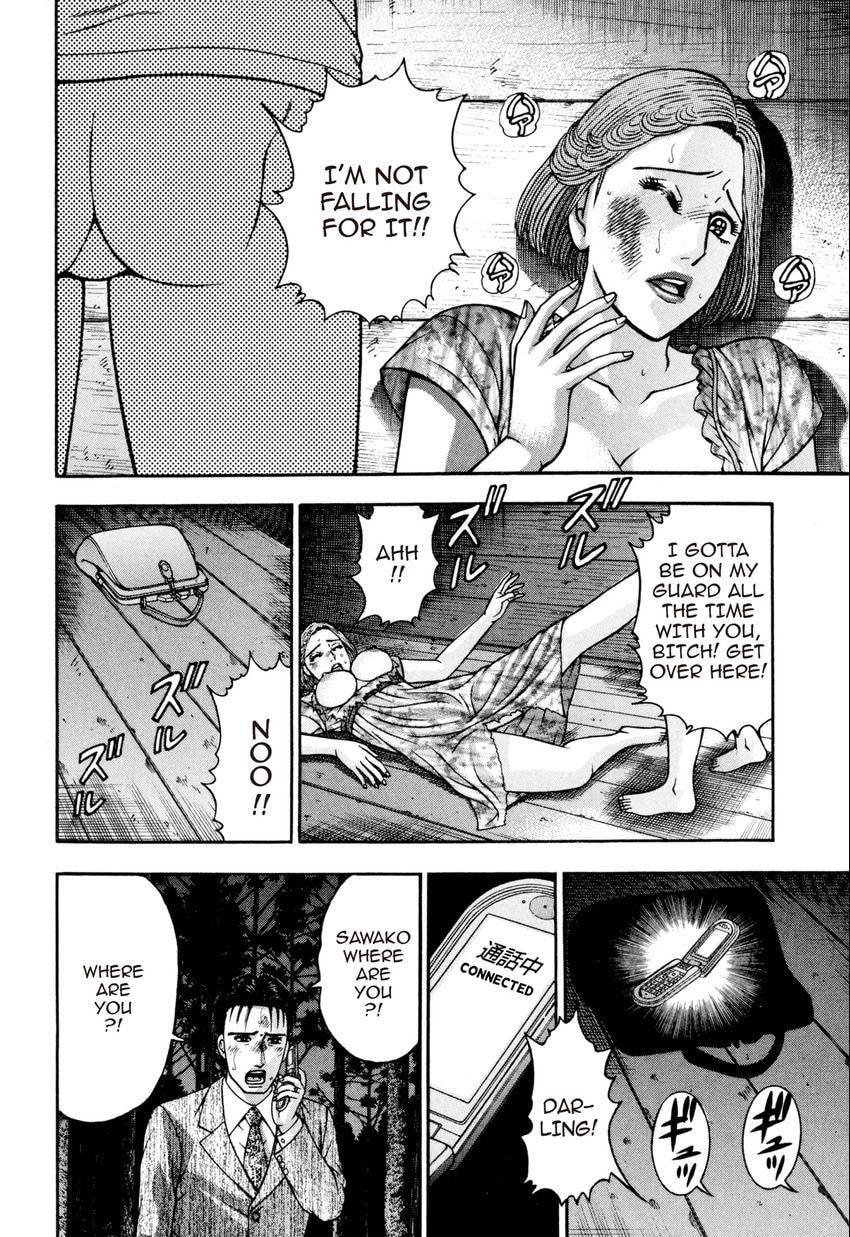 Read S+M chapter 131 image 19 on Lezhin