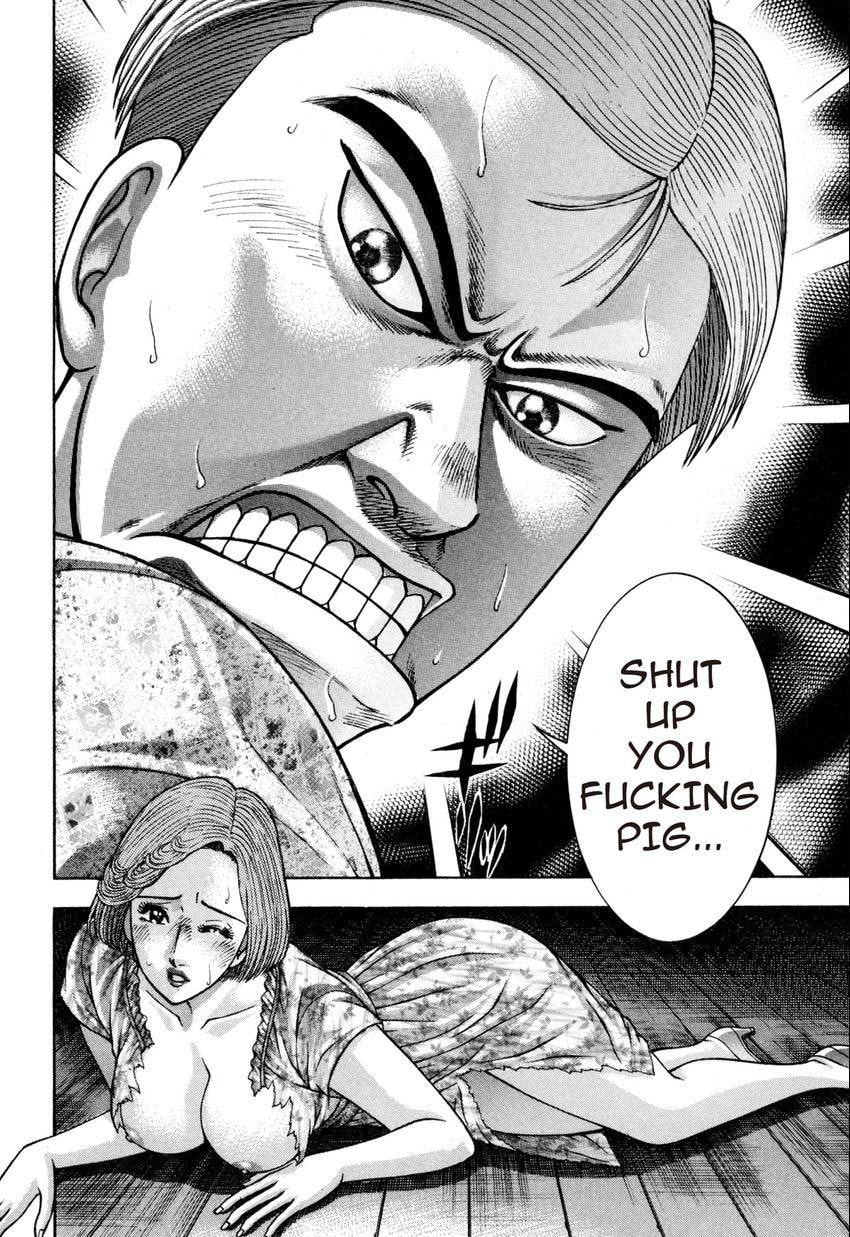 Read S+M chapter 131 image 5 on Lezhin