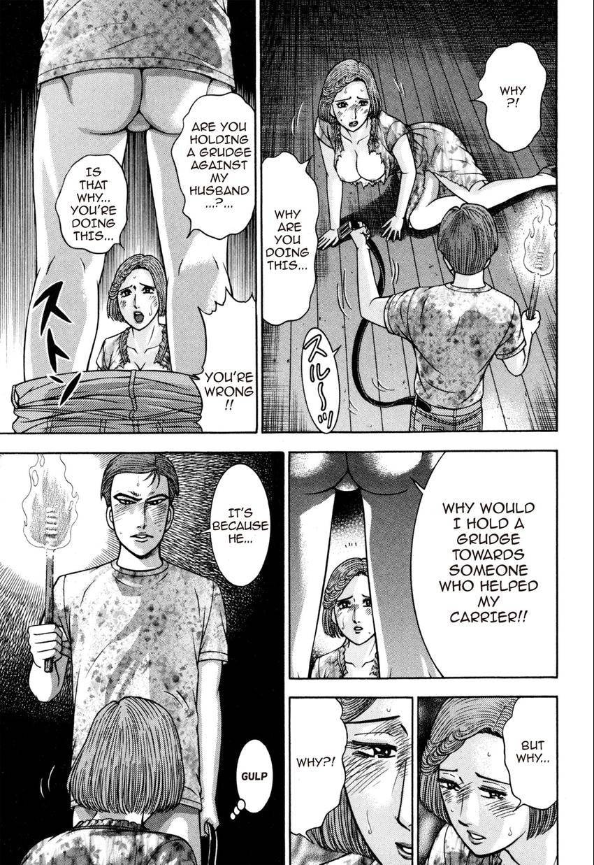 Read S+M chapter 131 image 6 on Lezhin