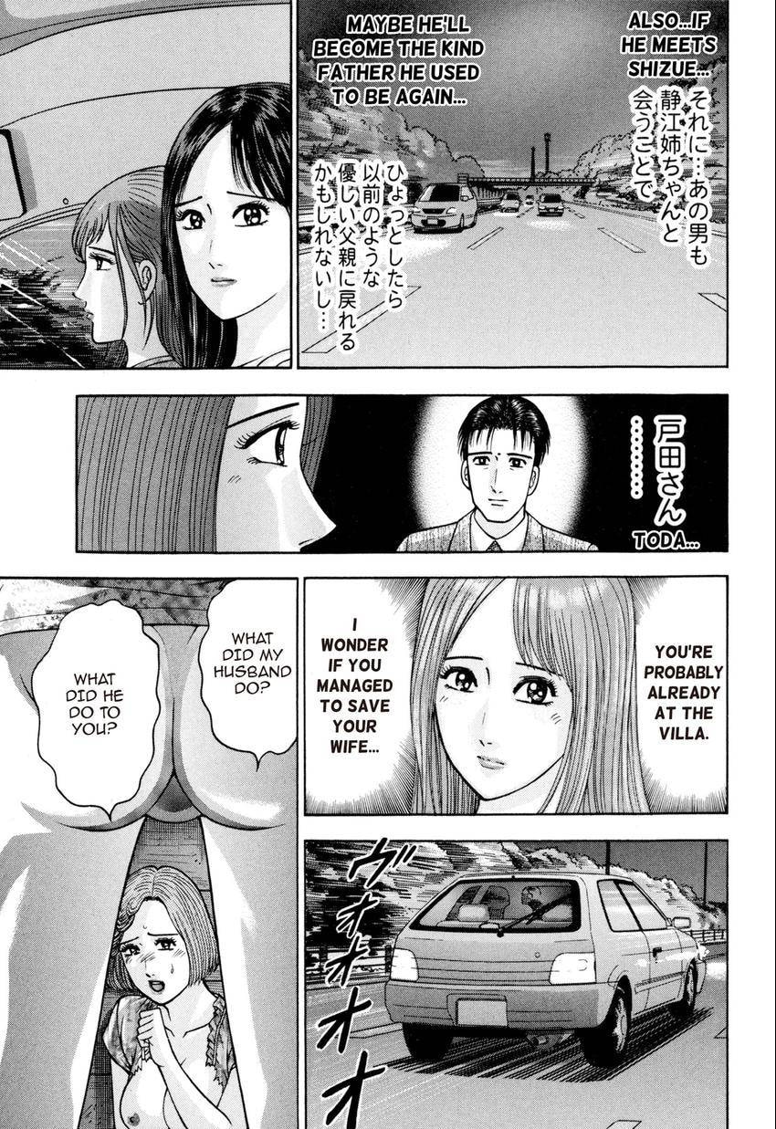 Read S+M chapter 131 image 8 on Lezhin