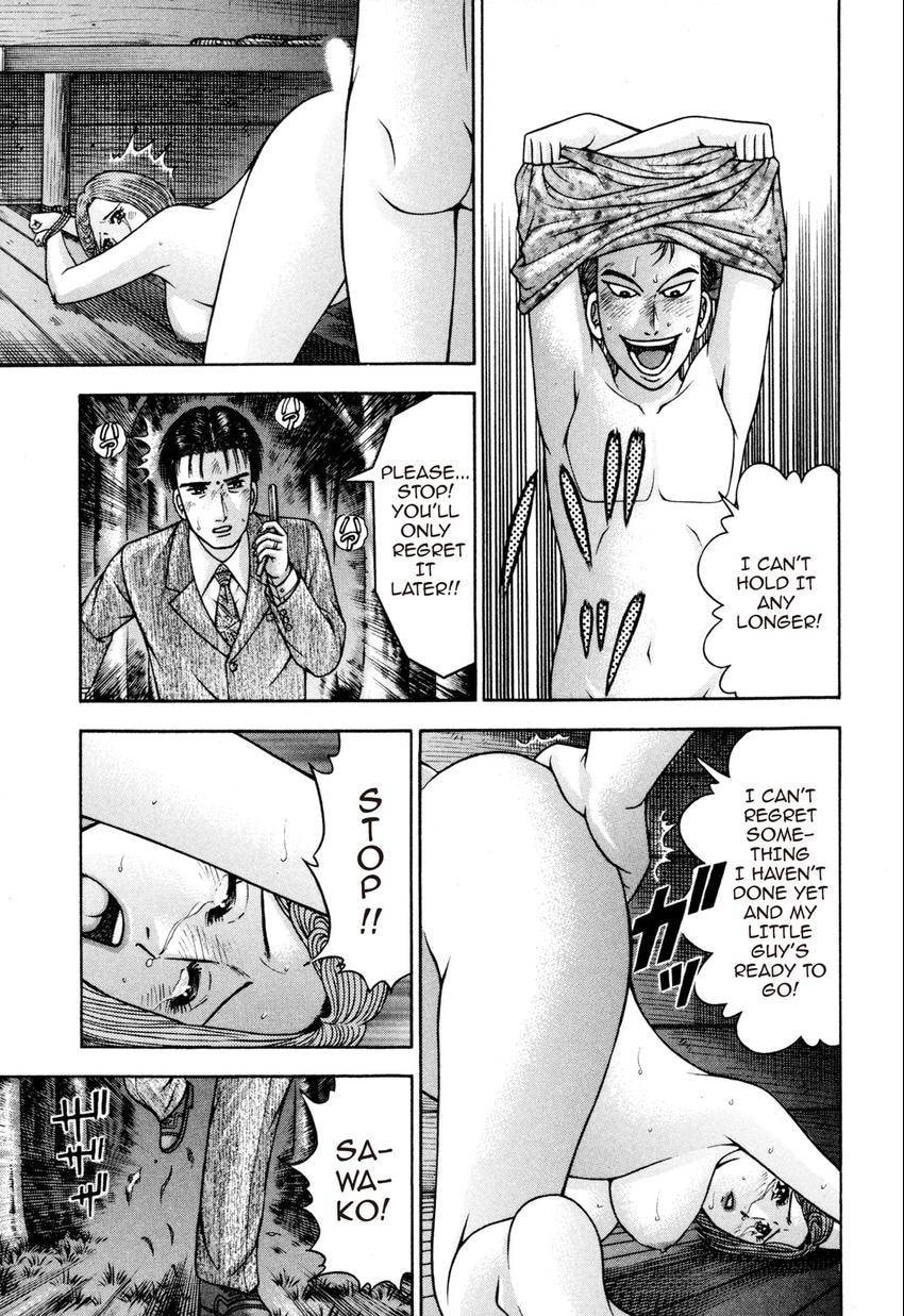 Read S+M chapter 132 image 18 on Lezhin