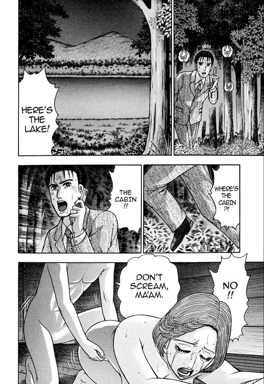 Read S+M chapter 132 image 19 on Lezhin