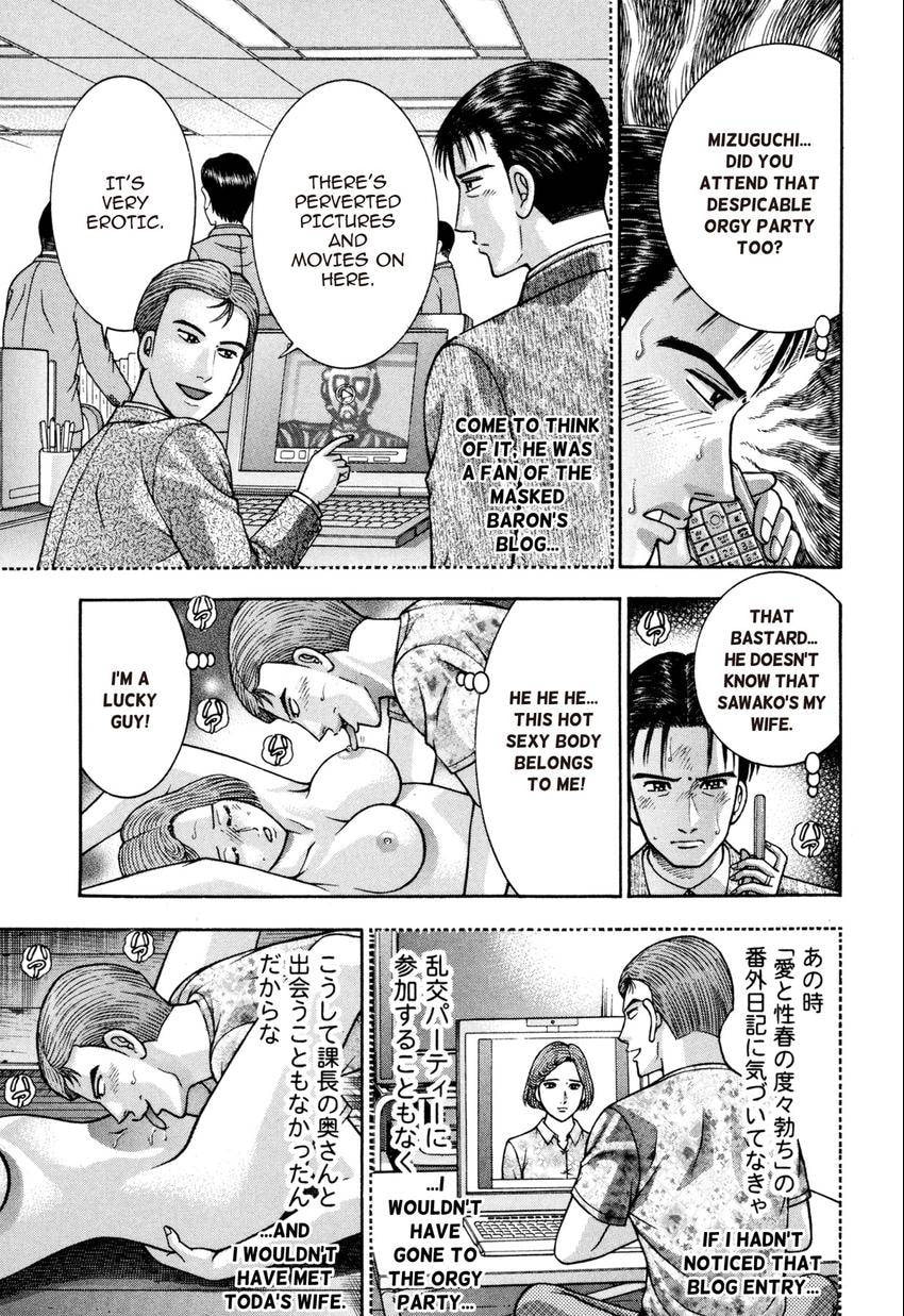 Read S+M chapter 132 image 2 on Lezhin