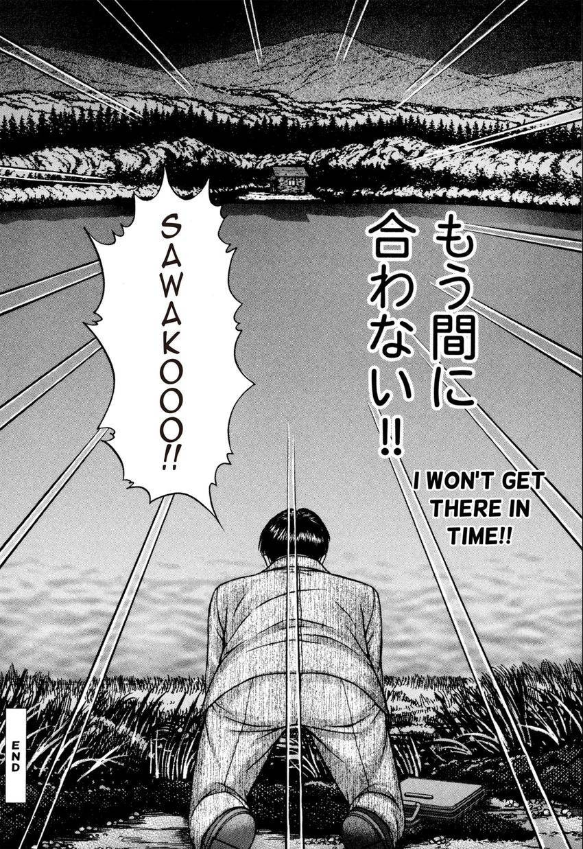 Read S+M chapter 132 image 21 on Lezhin