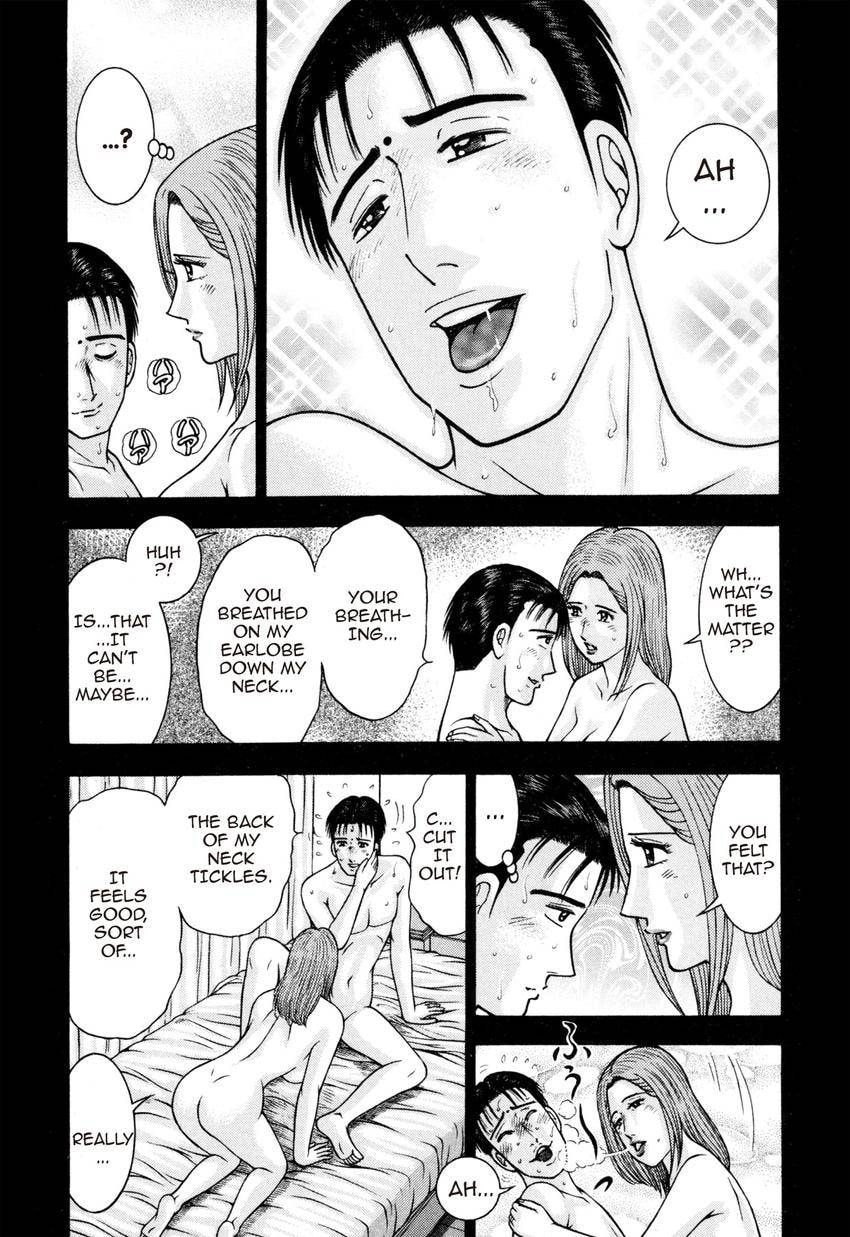 Read S+M chapter 133 image 17 on Lezhin