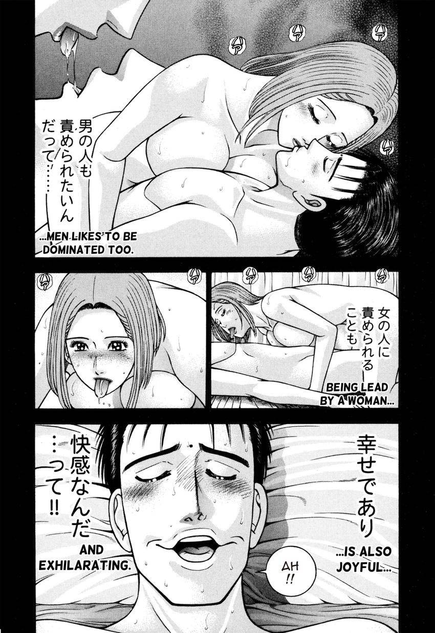 Read S+M chapter 133 image 19 on Lezhin