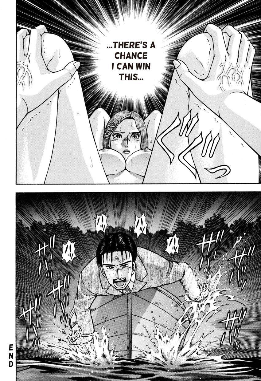 Read S+M chapter 133 image 21 on Lezhin