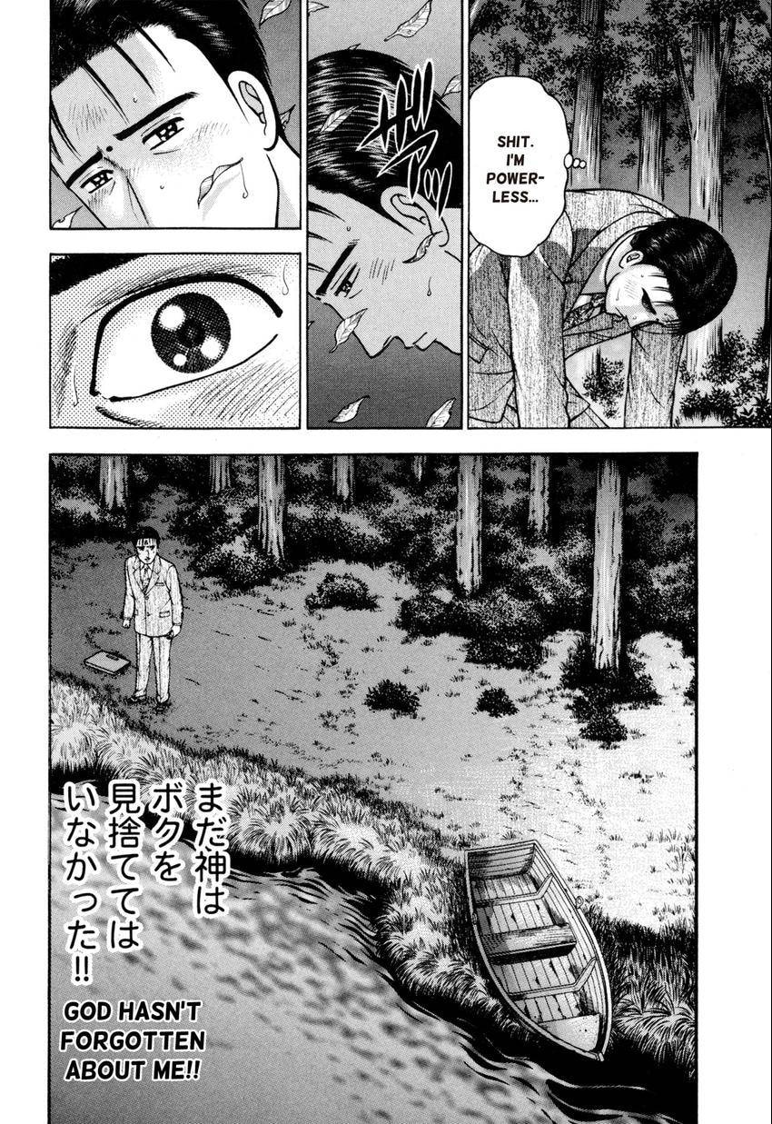 Read S+M chapter 133 image 3 on Lezhin