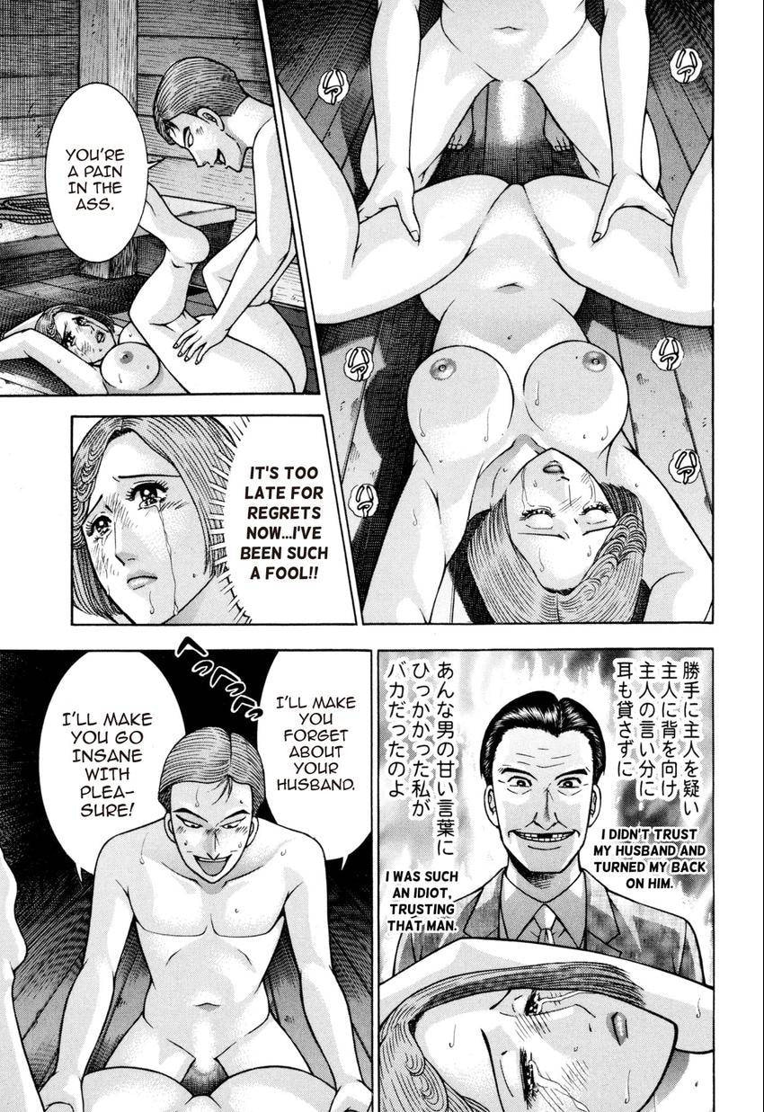 Read S+M chapter 133 image 4 on Lezhin