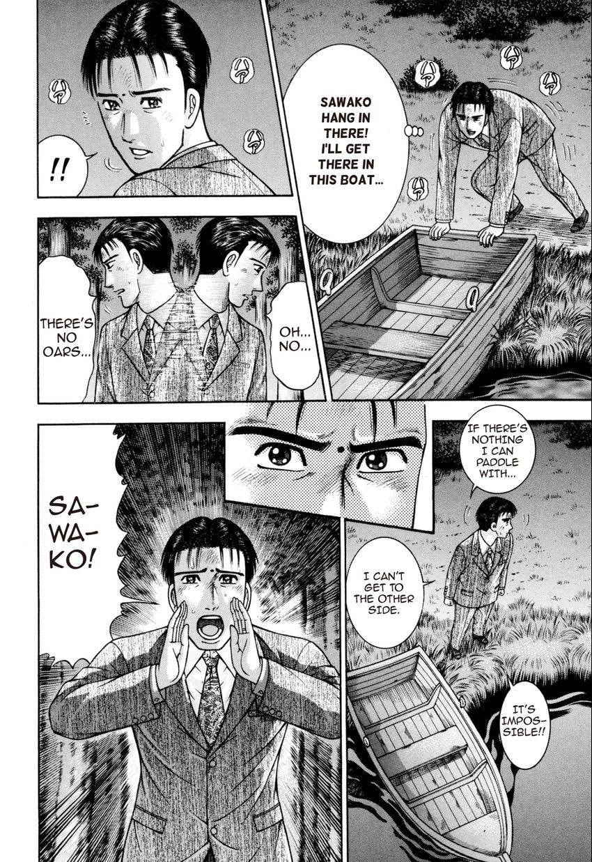 Read S+M chapter 133 image 7 on Lezhin