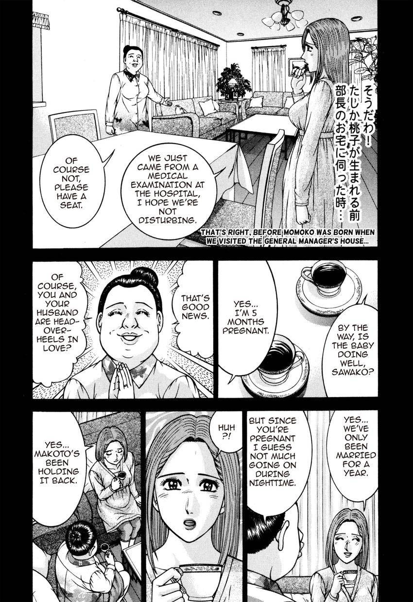 Read S+M chapter 134 image 18 on Lezhin