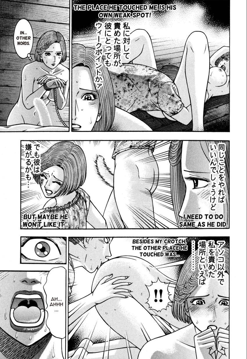 Read S+M chapter 134 image 20 on Lezhin