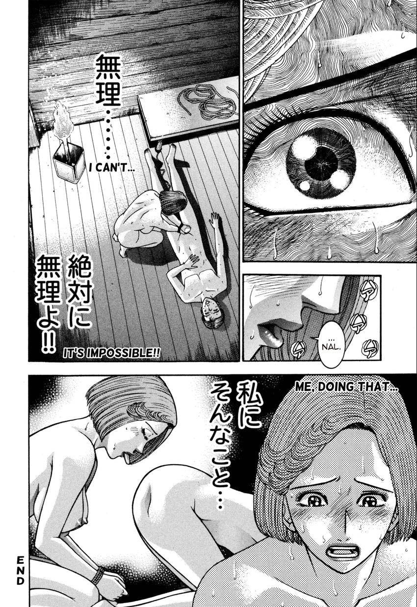 Read S+M chapter 134 image 21 on Lezhin