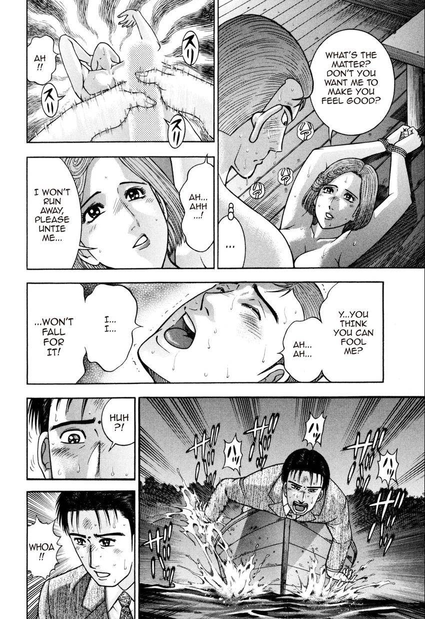 Read S+M chapter 134 image 9 on Lezhin