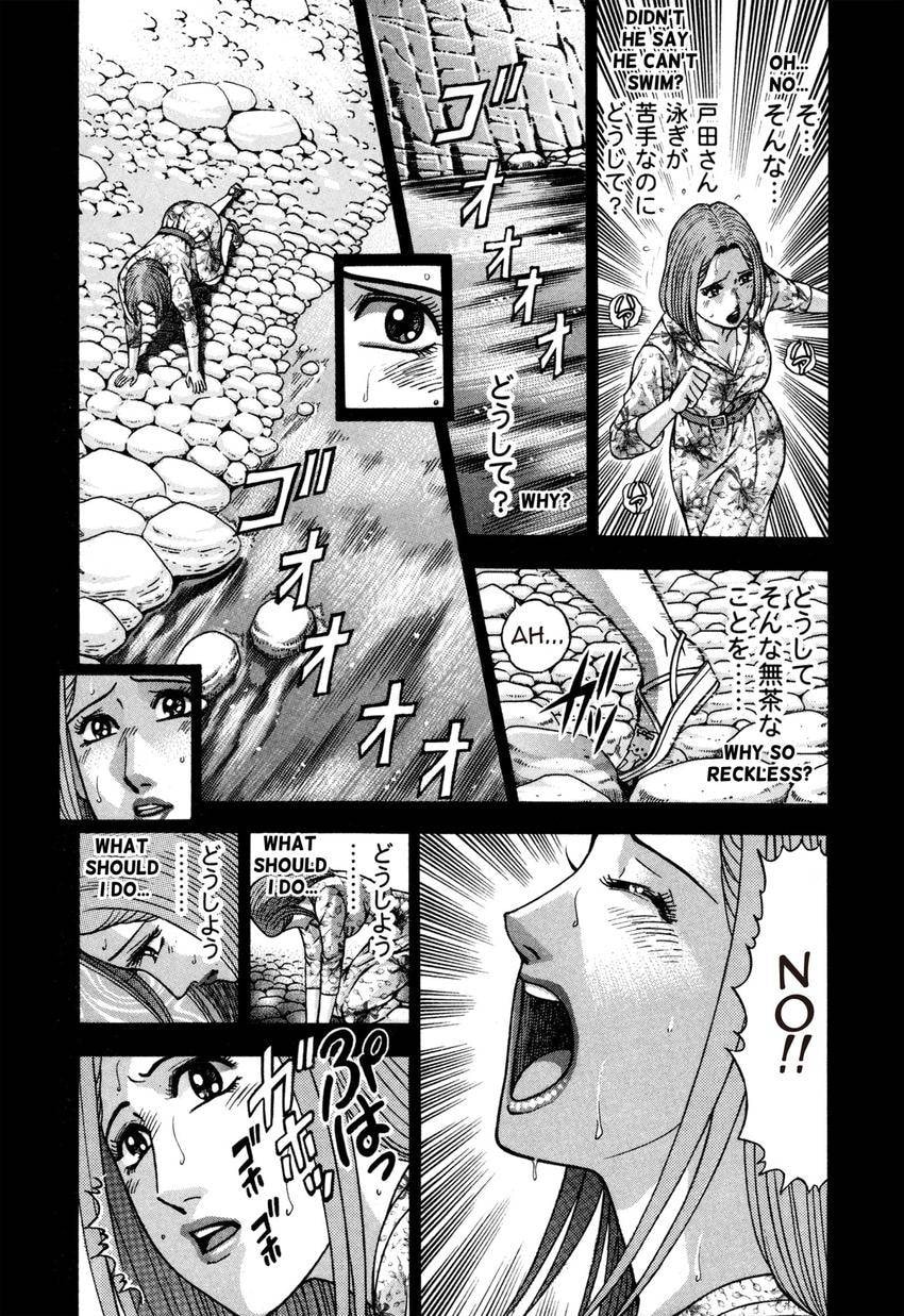 Read S+M chapter 135 image 18 on Lezhin
