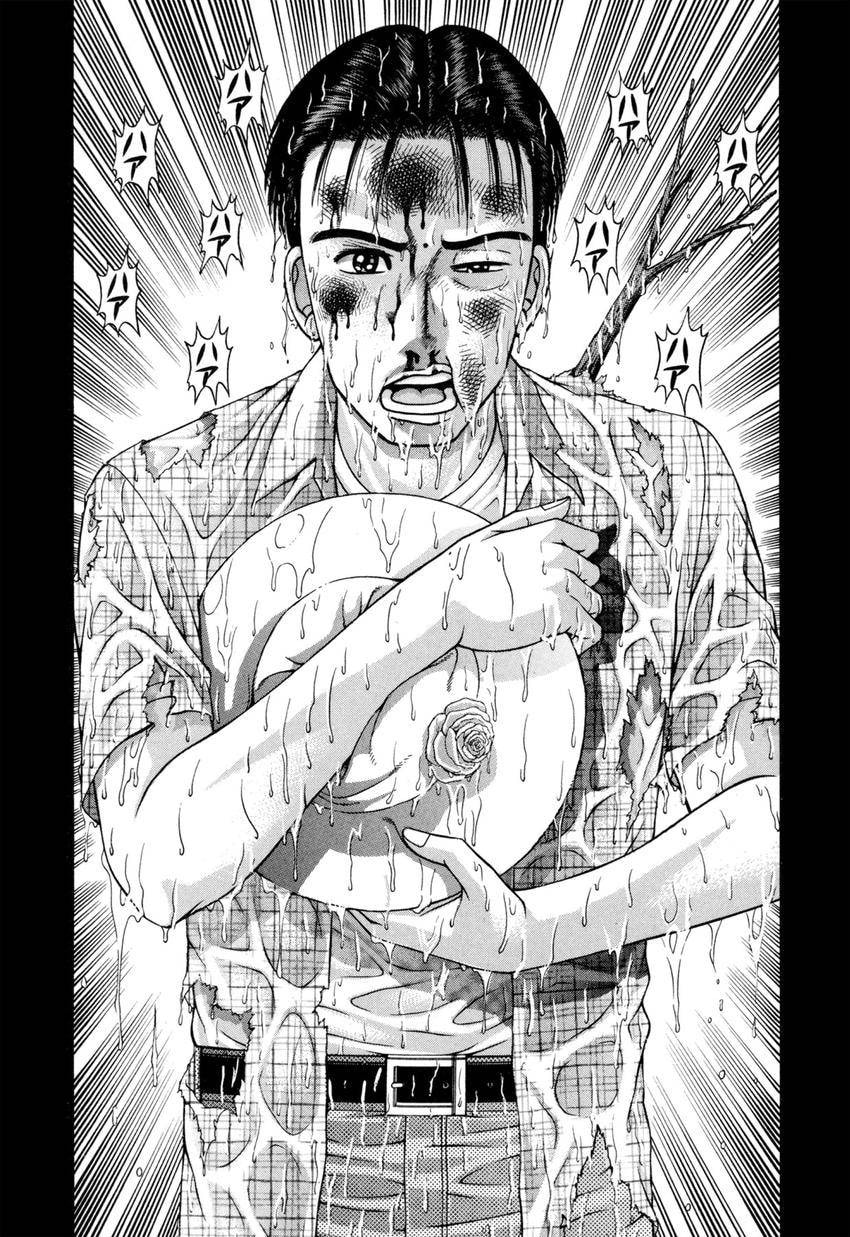 Read S+M chapter 135 image 19 on Lezhin