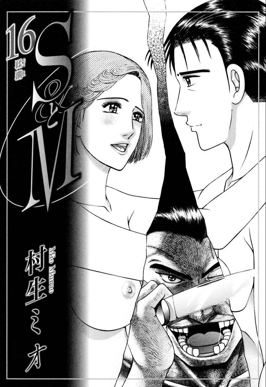 Read S+M chapter 135 image 2 on Lezhin