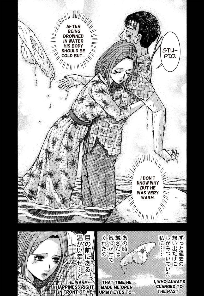 Read S+M chapter 135 image 21 on Lezhin