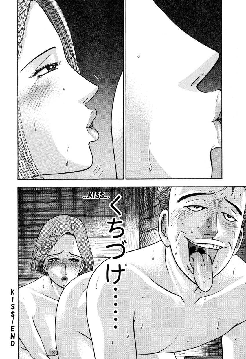 Read S+M chapter 135 image 24 on Lezhin