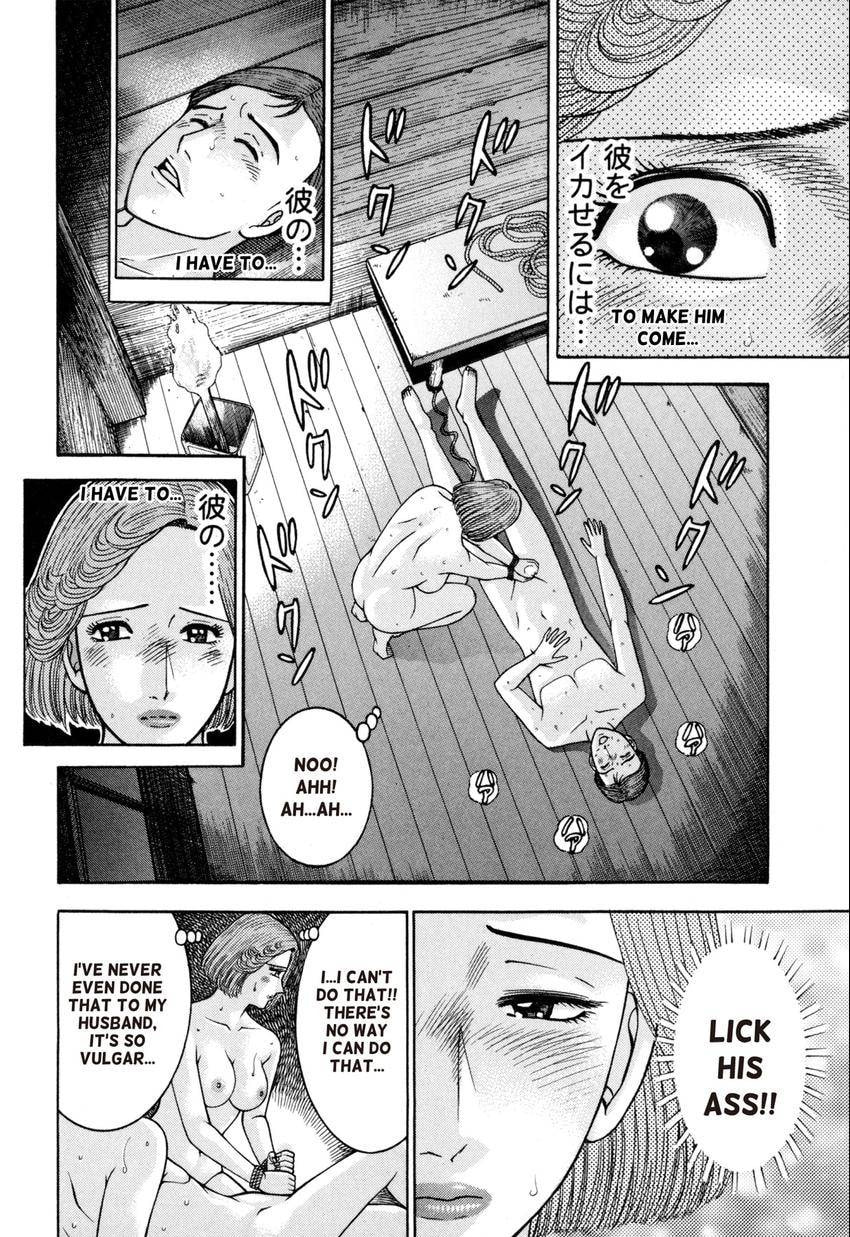 Read S+M chapter 135 image 5 on Lezhin