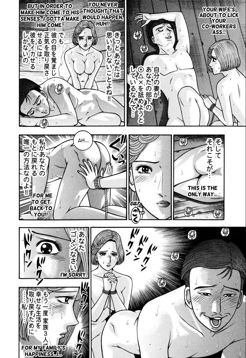 Read S+M chapter 135 image 7 on Lezhin