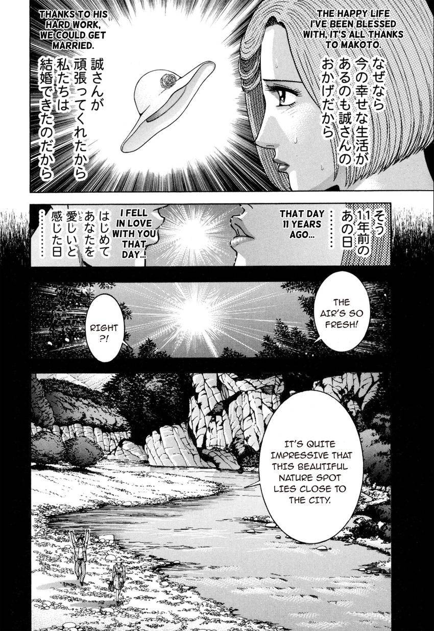 Read S+M chapter 135 image 9 on Lezhin