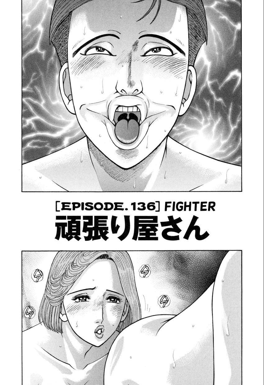 Read S+M chapter 136 image 1 on Lezhin
