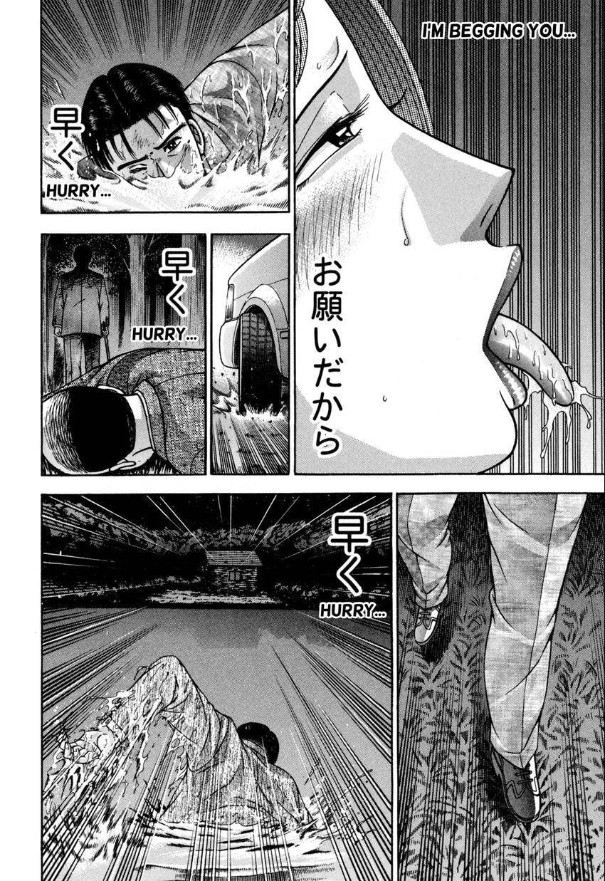 Read S+M chapter 136 image 15 on Lezhin