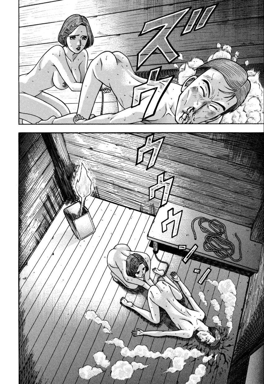 Read S+M chapter 136 image 19 on Lezhin