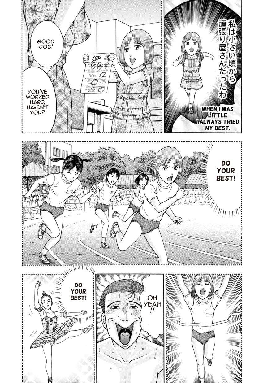 Read S+M chapter 136 image 2 on Lezhin