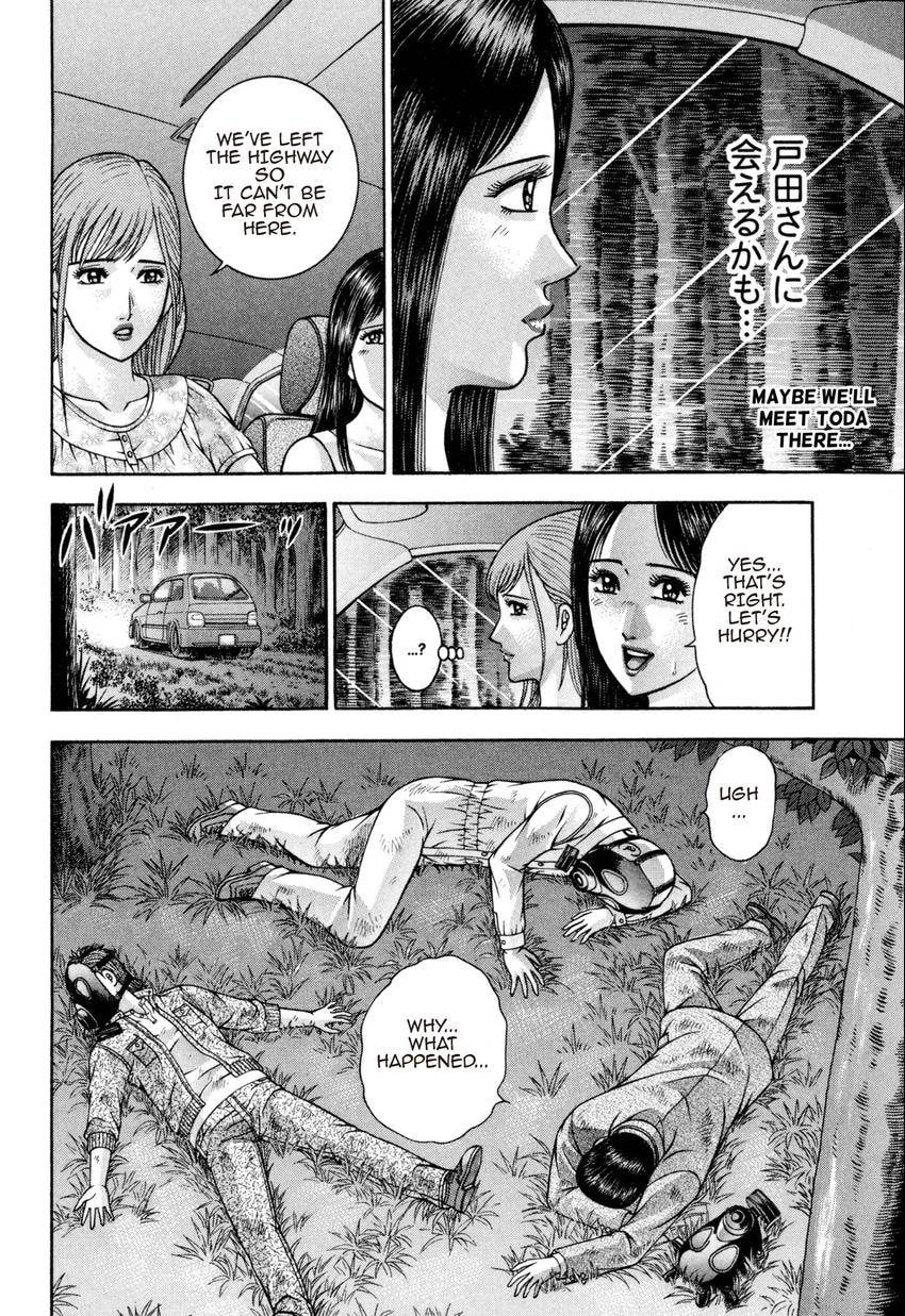 Read S+M chapter 136 image 7 on Lezhin