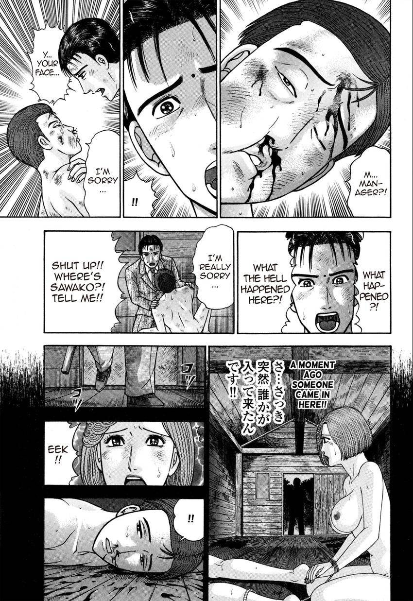 Read S+M chapter 137 image 10 on Lezhin
