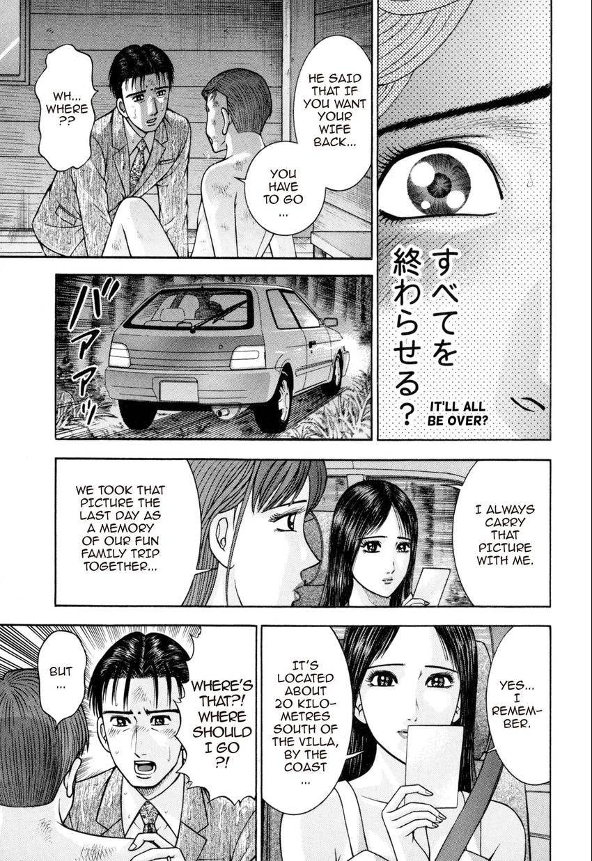 Read S+M chapter 137 image 20 on Lezhin