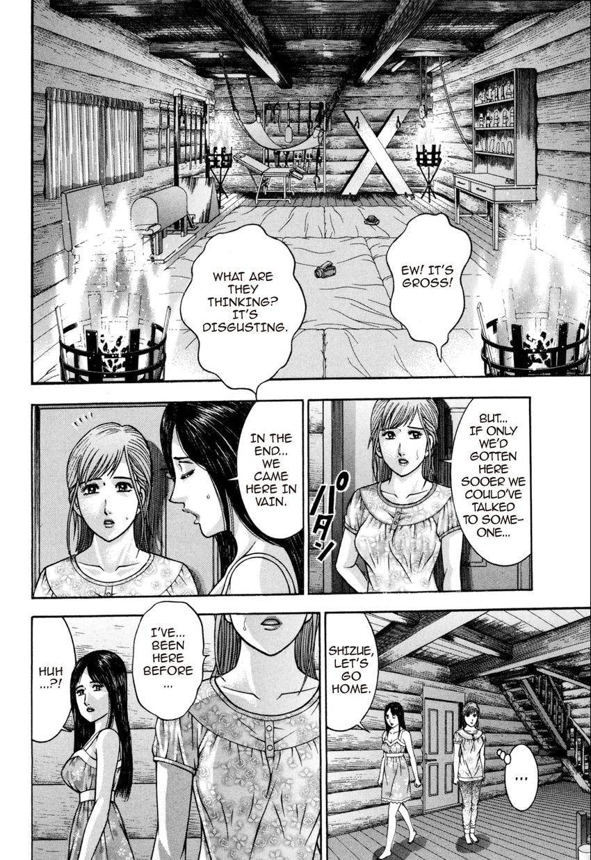 Read S+M chapter 137 image 3 on Lezhin
