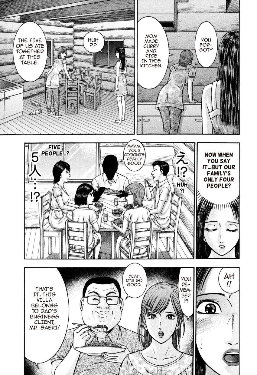 Read S+M chapter 137 image 4 on Lezhin
