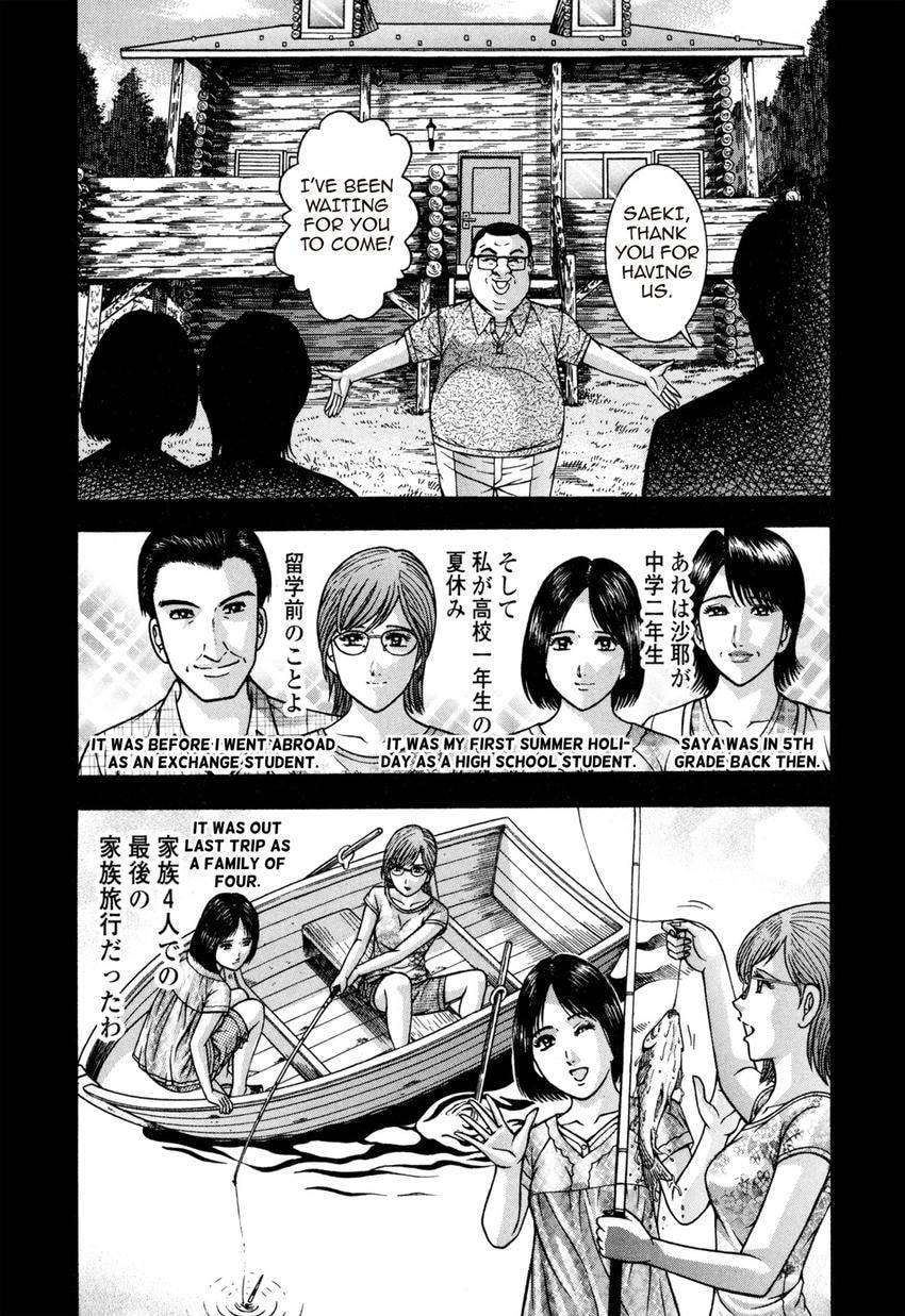 Read S+M chapter 137 image 5 on Lezhin