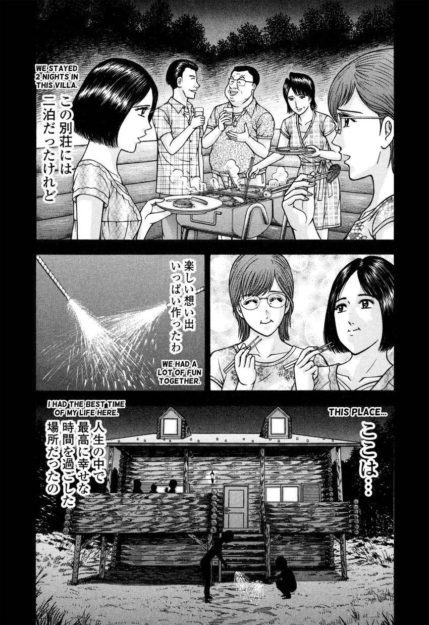 Read S+M chapter 137 image 6 on Lezhin