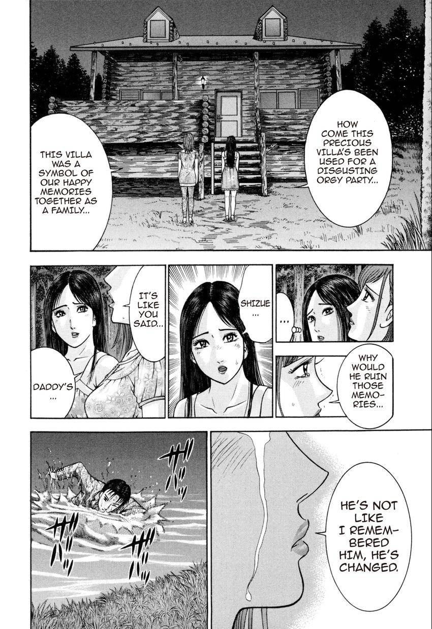 Read S+M chapter 137 image 7 on Lezhin
