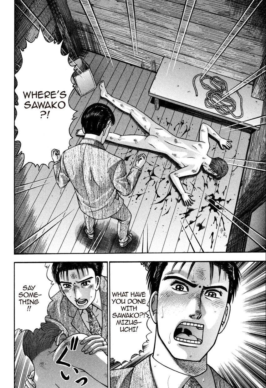 Read S+M chapter 137 image 9 on Lezhin