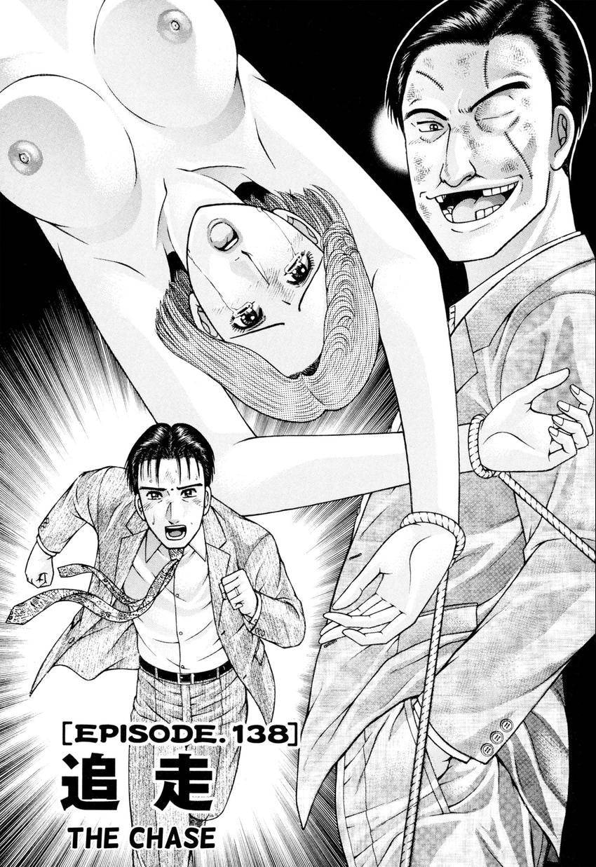 Read S+M chapter 138 image 0 on Lezhin