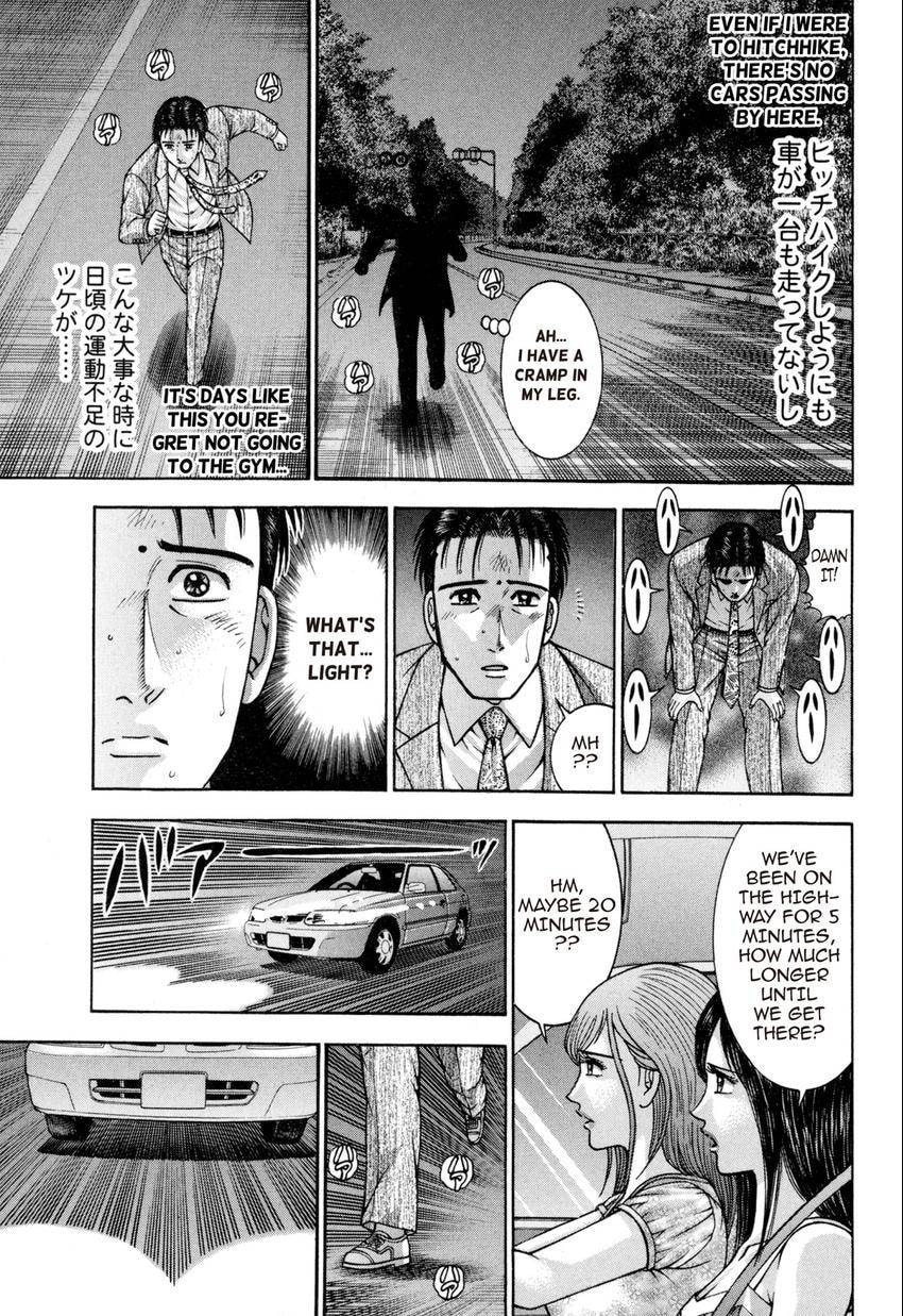 Read S+M chapter 138 image 10 on Lezhin