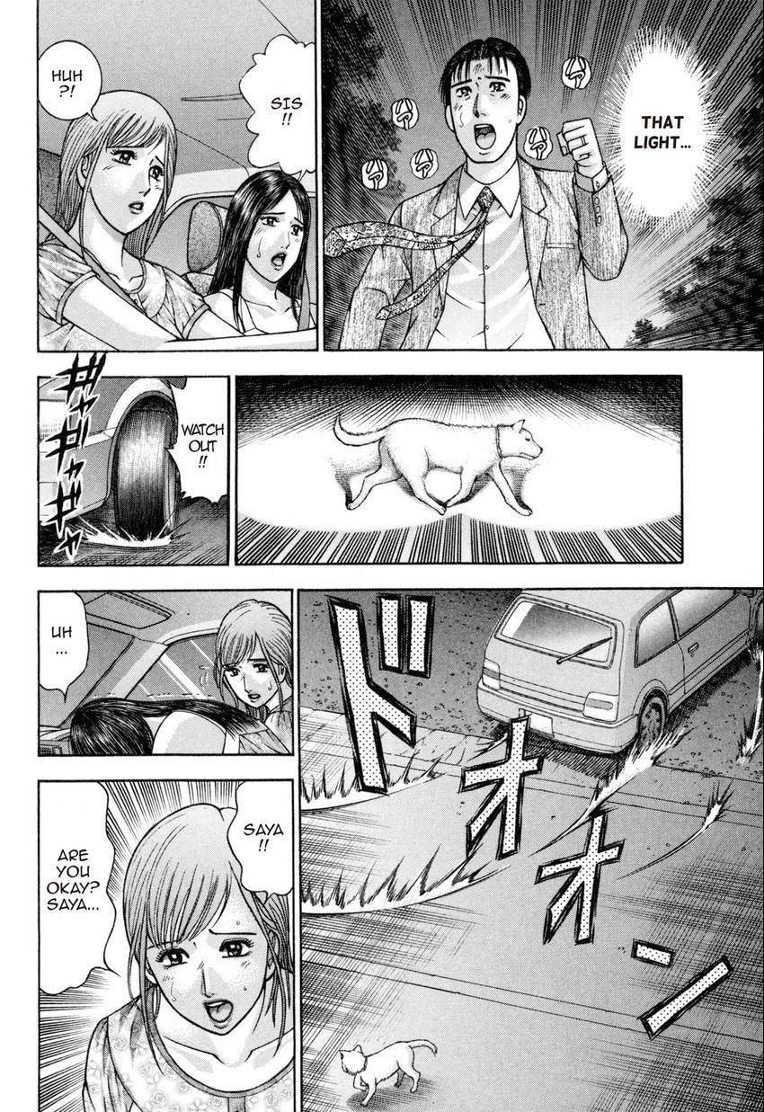 Read S+M chapter 138 image 11 on Lezhin