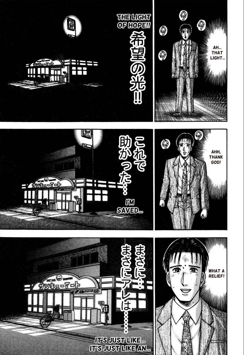 Read S+M chapter 138 image 12 on Lezhin