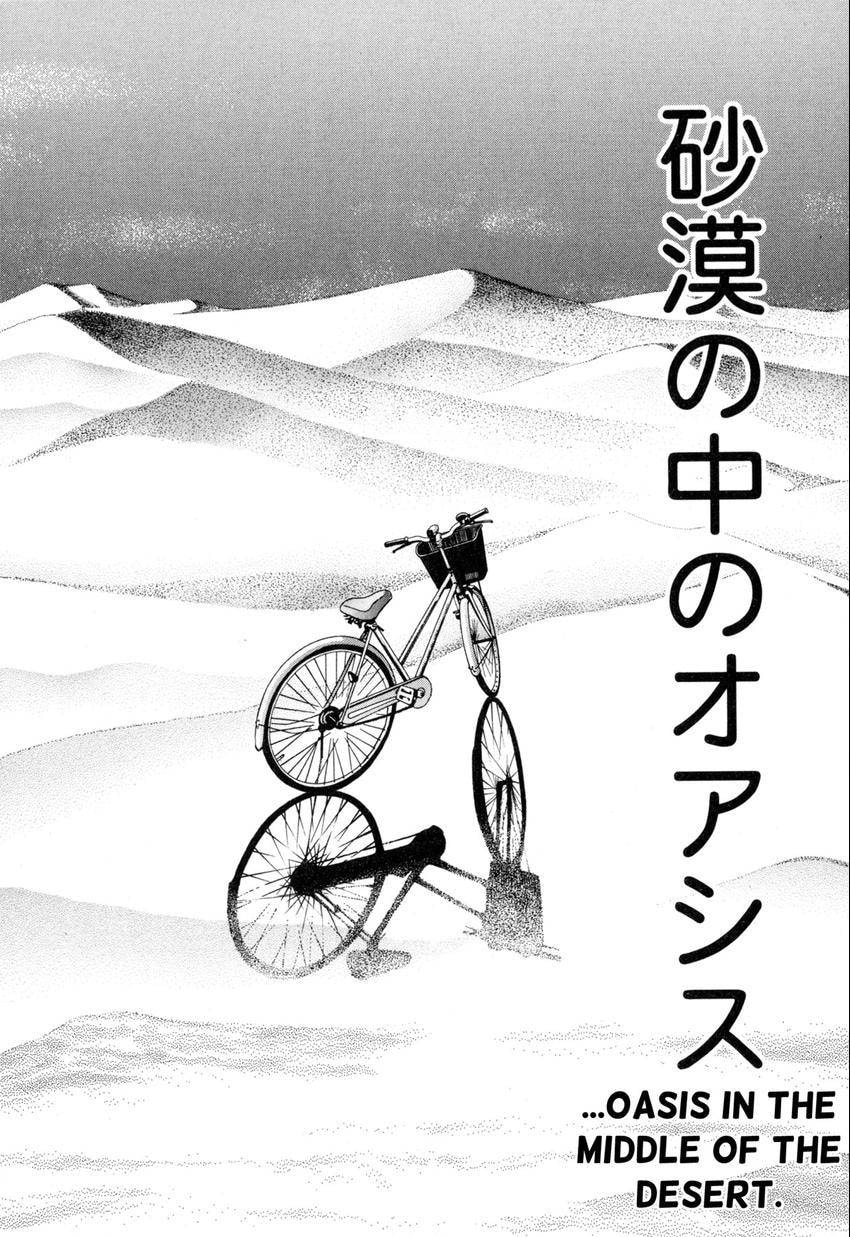 Read S+M chapter 138 image 13 on Lezhin